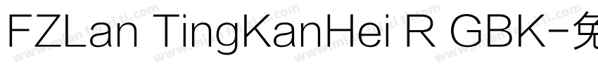 FZLan TingKanHei R GBK字体转换